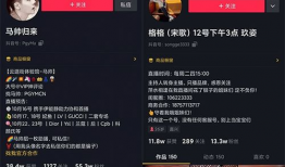 s91accw.直播,揭秘热门直播平台的魅力所在